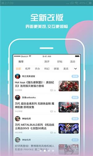腐漫截图