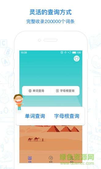 麦阿尼