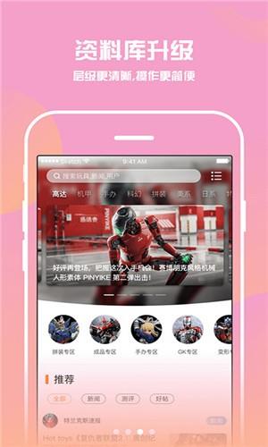 腐漫截图