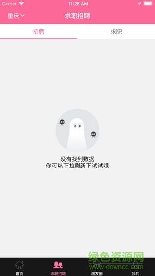 申庭医梦圆