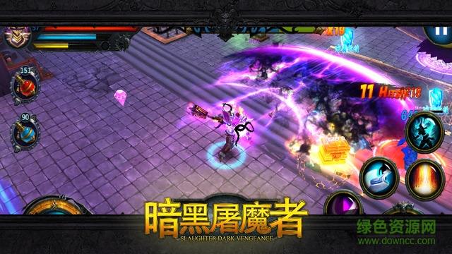 暗黑屠魔者手游果盘版截图