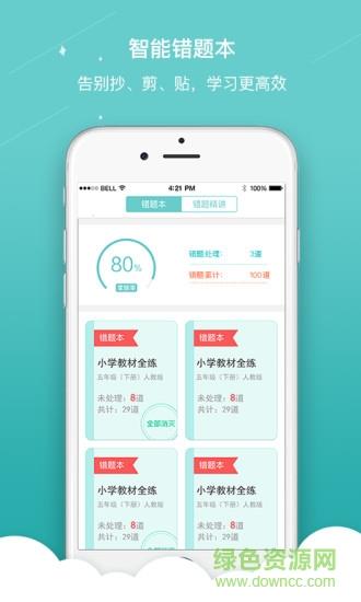 易全解
