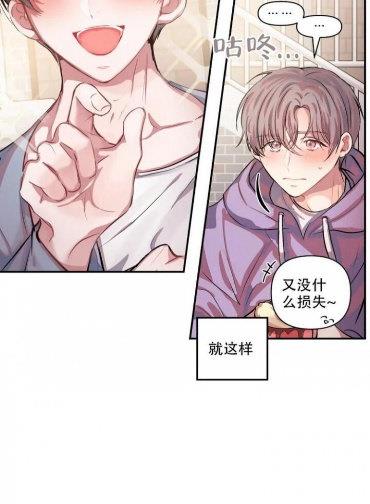 看漫画恋爱合同工截图