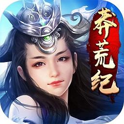 新莽荒纪手游百度版