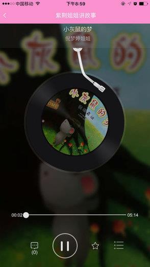 紫阅绘