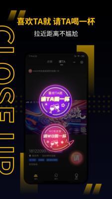 遇见以后APP截图