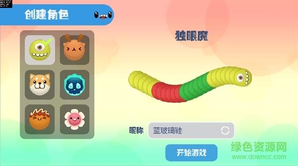 犀利蛇手机版