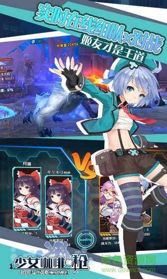 少女咖啡枪手游百度版