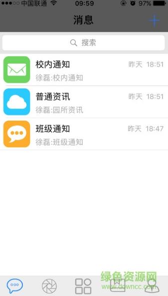 钮钮家校