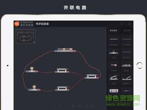 nb电学实验室