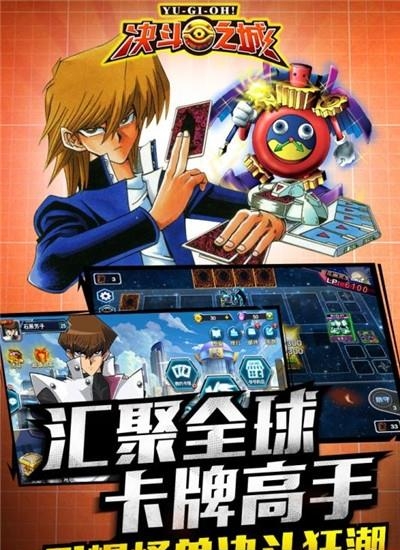决斗之城OPPO版