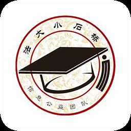 法大小石桥