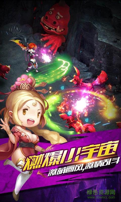 轩辕王者bt版截图