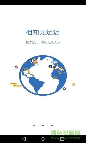 湖南师大人