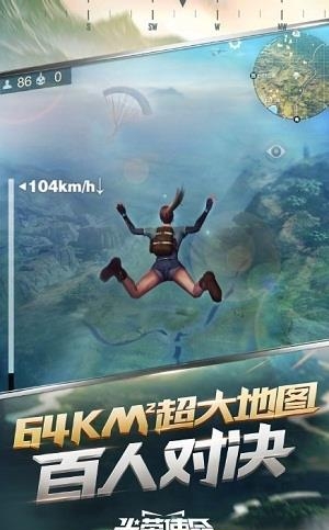 光荣使命使命行动体验服