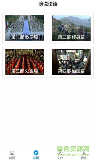汉字宫