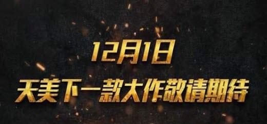 绝地求生天天大吉手游截图