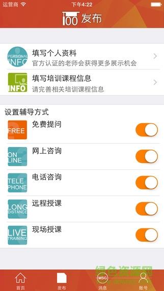 考研专业课