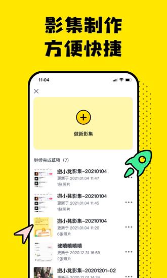 搬小凳红包版