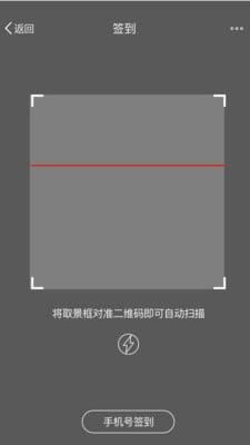 美啊校掌