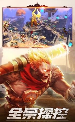 齐天战神腾讯版