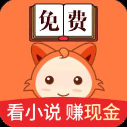 小狸免费小说手机版