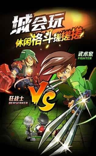 热血豪杰九游版