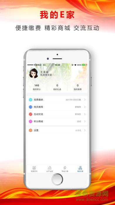 旗帜苏盐