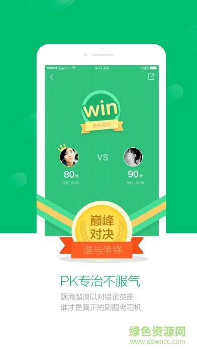 一起刷题