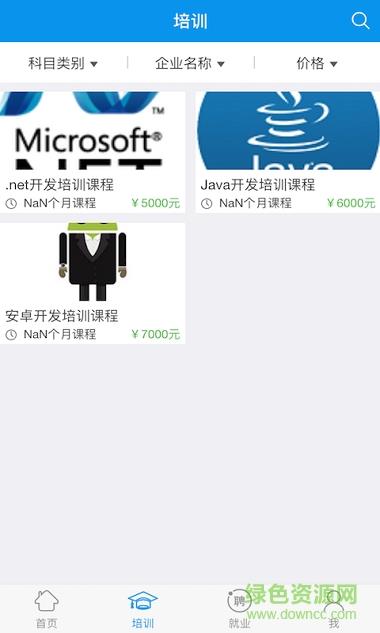 百马树教育