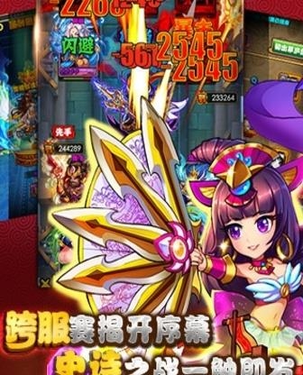 三国大领主