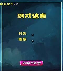 灵动逃脱