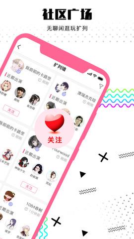 逗戏截图