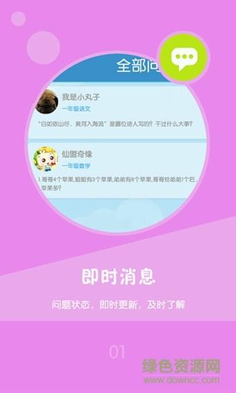 问作业吧