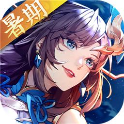 怒焰三国杀