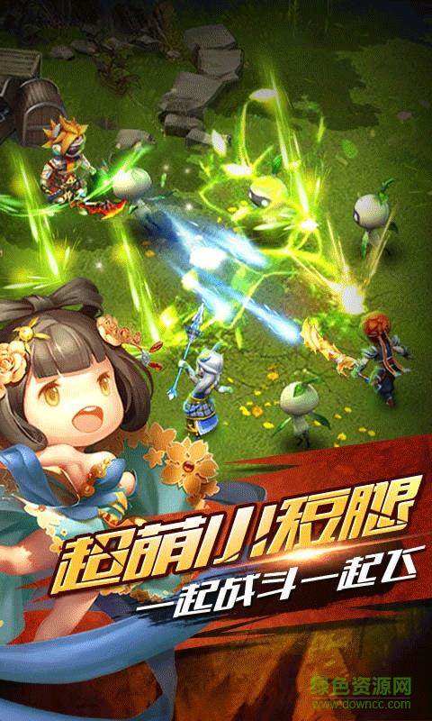 轩辕王者bt版截图