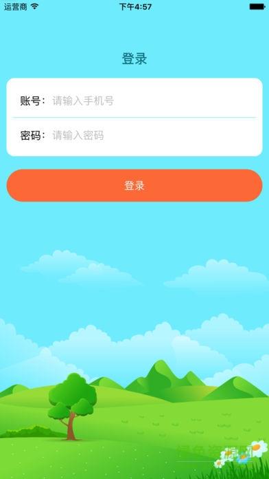 江苏同步课堂学生版