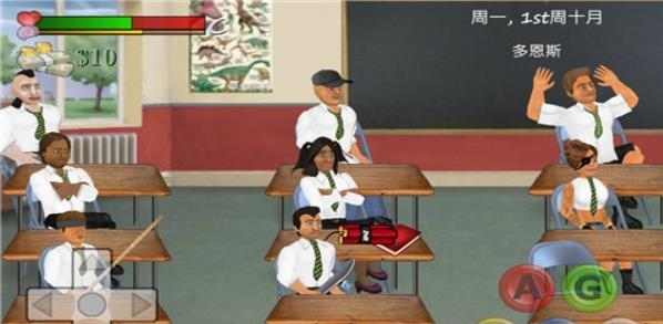 学校里的一天截图