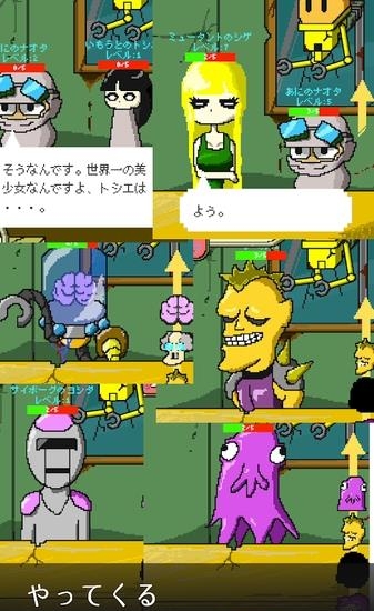 末世的烘焙官截图