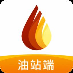 万金油油站端