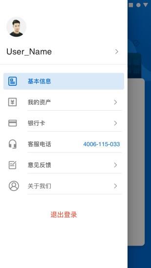 家宝兔兑换端截图