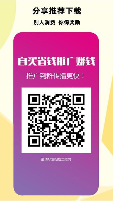花团联盟截图