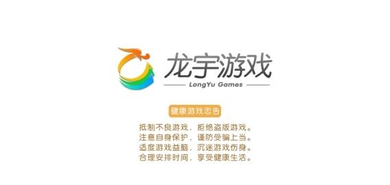 龙宇四川贰柒拾