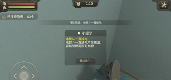 危情时刻
