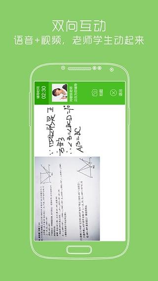 黄冈家教