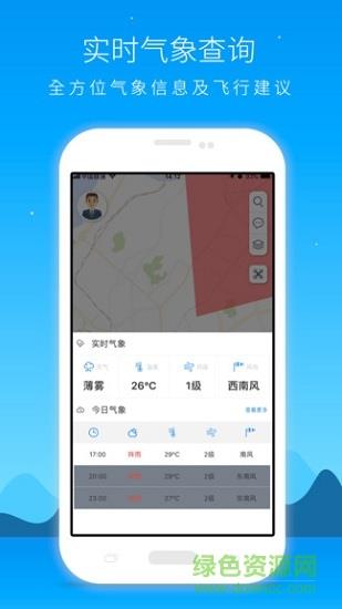 优凯珠海版截图