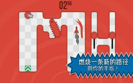 眼疾手快截图