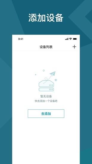 老板指挥舱截图