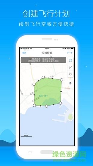 优凯珠海版截图