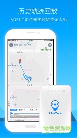 优凯珠海版截图